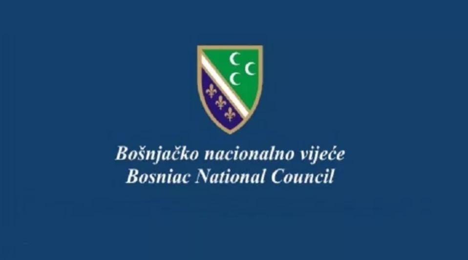 Studijski program bosanskog jezika i književnosti na DUNP