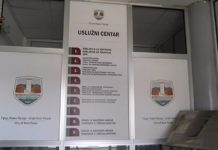 Počeo sa radom SMS servis Elektronske pisarnice