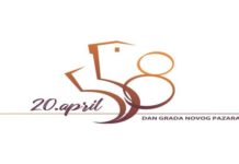 NAŠ GRAD SLAVI 558. GODINA! Evo kakav je program proslave Dana Grada!