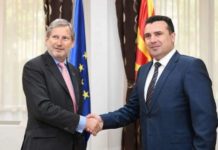 Prva poglavlja za Sjevernu Makedoniju otvaraju se do kraja godine