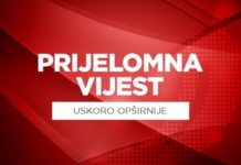 SAZNAJEMO! Smijenjen Rešad Džanković načelnik PU Novi Pazar! Evo ko je novi načelnik! Prijelomna Vijest