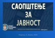 Grad Novi Pazar važno obaveštenje, Izdavanje dozvele za kretanje tokom policijskog časa