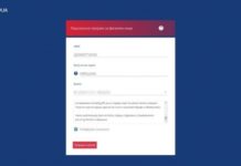 Prijava za 100e : Dovoljno je samo par klikova i završićete sve za manje od minut (FOTO)