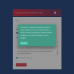 Screenshot_3-7-800x369_1000x0