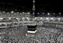 Saudijska Arabija zabranila dolazak hodočasnika iz inostranstva na ovogodišnji hadž saudijska-arabija-zabranila-dolazak-hodocasnika-iz-inostranstva-na-ovogodisnji-hadz