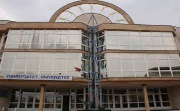 DUNP: Počeo prvi upisni rok dunp:-poceo-prvi-upisni-rok