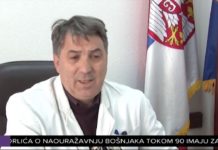 SPAHIĆ: Bajram, suneti, porodična slavlja i svadbe su doprineli širenju virusa u Novom Pazaru spahic:-bajram,-suneti,-porodicna-slavlja-i-svadbe-su-doprineli-sirenju-virusa-u-novom-pazaru