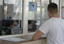 DUNP: Prijemni ispiti 28. i 29. juna dunp:-prijemni-ispiti-28-i-29.-juna