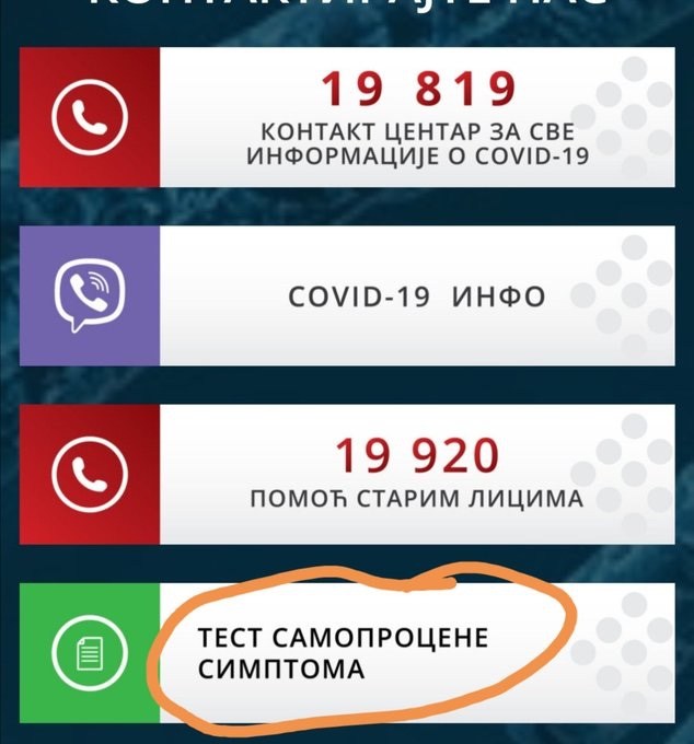 gradjani-rezultat-testiranja-mogu-da-saznaju-i-preko-sajta-covid19.rs gradjani-rezultat-testiranja-mogu-da-saznaju-i-preko-sajta-covid19.rs