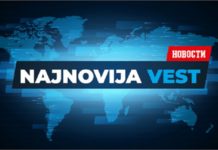 ZAVRŠENA SEDNICA KRIZNOG ŠTABA: Ovo su tri nove mere zavrsena-sednica-kriznog-staba:-ovo-su-tri-nove-mere