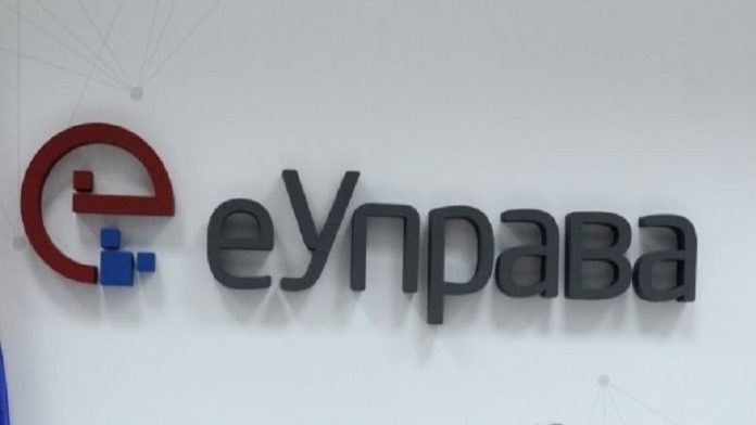 obavestenje-euprave-za-roditelje-buducih-srednjoskolaca:-ne-brinite-ako-niste-dobili-mejl-o-upisu-deteta obavestenje-euprave-za-roditelje-buducih-srednjoskolaca:-ne-brinite-ako-niste-dobili-mejl-o-upisu-deteta