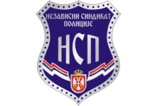 NPSS: Osumnjičeni A.D. nije naš član, pronađene legitimacije drugih sindikata npss:-osumnjiceni-ad.-nije-nas-clan,-pronadjene-legitimacije-drugih-sindikata