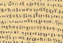 “Rodni list” bosanske državnosti i Dan pismenosti u emisiji Pogled Galiba Gicića “rodni-list”-bosanske-drzavnosti-i-dan-pismenosti-u-emisiji-pogled-galiba-gicica