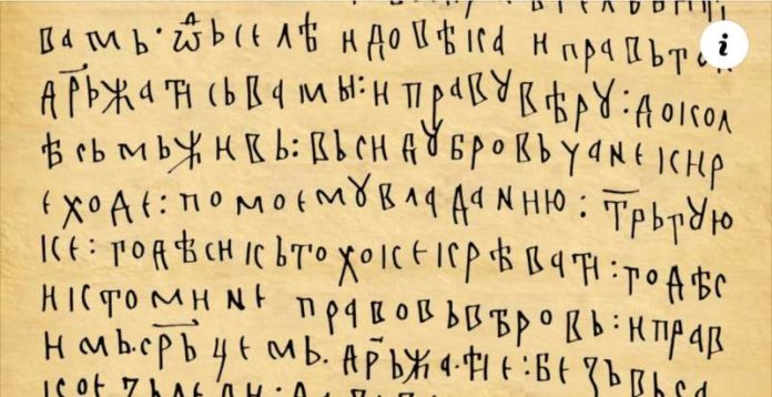 “rodni-list”-bosanske-drzavnosti-i-dan-pismenosti-u-emisiji-pogled-galiba-gicica