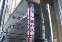 MINISTARSTVO POTVRDILO: Dva učenika OŠ “20. oktobar” imaju virus Covid-19 -ministarstvo-potvrdilo:-dva-ucenika-os-“20.-oktobar”-imaju-virus-covid-19