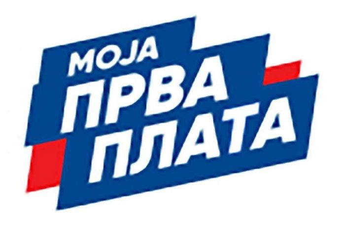 veliko-interesovanje-za-nsz-program-“moja-prva-plata” veliko-interesovanje-za-nsz-program-“moja-prva-plata”
