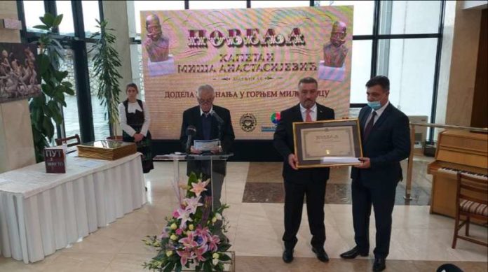 preduzece-“novi-pazar-–-put”-dobitnik-priznanja-“kapetan-misa-anastasijevic” preduzece-“novi-pazar-–-put”-dobitnik-priznanja-“kapetan-misa-anastasijevic”