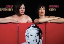 Pozorišna predstava “Svlačenje” u Novom Pazaru pozorisna-predstava-“svlacenje”-u-novom-pazaru