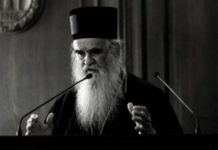 Preminuo mitropolit Amfilohije preminuo-mitropolit-amfilohije