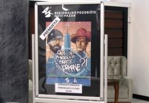 Pemijera predstave „Dal’ je moguće brate Normane“ 9. novembra pemijera-predstave-„dal’-je-moguce-brate-normane“-9.-novembra