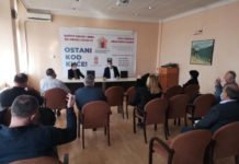 Teška epidemiološka situacija u Novom Pazaru teska-epidemioloska-situacija-u-novom-pazaru