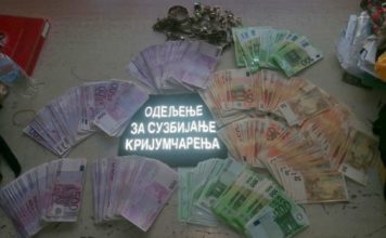 Na Gradini otkriveno 210.650 evra, dvoje uhapšenih na-gradini-otkriveno-210.650-evra,-dvoje-uhapsenih