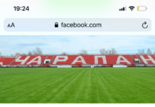 “RUKA RUCI, NISMO TURCI” Skandalozna poruka fudbalskog kluba iz Kruševca upućena Novom Pazaru “ruka-ruci,-nismo-turci”-skandalozna-poruka-fudbalskog-kluba-iz-krusevca-upucena-novom-pazaru