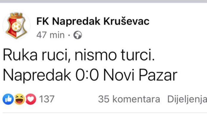 fk-novi-pazar:-fss-da-spreci-nacionalisticko-vredjanje-naseg-kluba