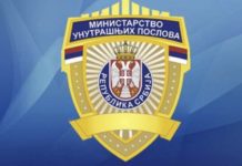 Kako se ponašati tokom zemljotresa – preporuke MUP-a Srbije kako-se-ponasati-tokom-zemljotresa-–-preporuke-mup-a-srbije