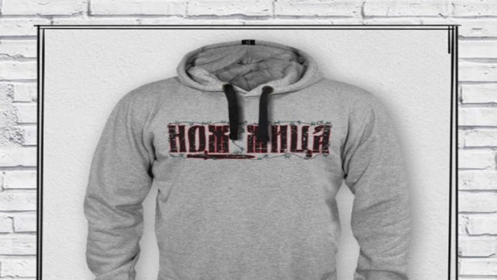 preduzecu-011-shop-zabranjena-prodaja-dukserica-s-natpisom-“noz,-zica…”,-podnesena-je-i-prijava-tuzilastvu