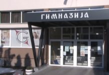 Novopazarska Gimnazija spremna za drugo polugodište novopazarska-gimnazija-spremna-za-drugo-polugodiste
