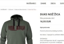 BNV: Narodna Skupština Srbije da usvoji rezoluciju o osudi genocida u Srebrenici bnv:-narodna-skupstina-srbije-da-usvoji-rezoluciju-o-osudi-genocida-u-srebrenici