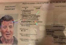 Uhapšeni falsifikatori u Bugarskoj: Zaplenjen pasoš s fotografijom Stallonea uhapseni-falsifikatori-u-bugarskoj:-zaplenjen-pasos-s-fotografijom-stallonea
