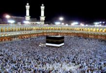 Večeras mubarek noć Lejletu-l-miradž veceras-mubarek-noc-lejletu-l-miradz