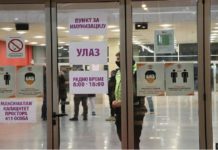 Obe doze vakcine primilo 791.000 građana, dve nove opcije uskoro na portalu eUprave obe-doze-vakcine-primilo-791.000-gradjana,-dve-nove-opcije-uskoro-na-portalu-euprave