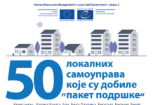 Grad Novi Pazar učesnik projekta „Upravljanje ljudskim resursima u lokalnoj samoupravi – faza 2“ grad-novi-pazar-ucesnik-projekta-„upravljanje-ljudskim-resursima-u-lokalnoj-samoupravi-–-faza-2“