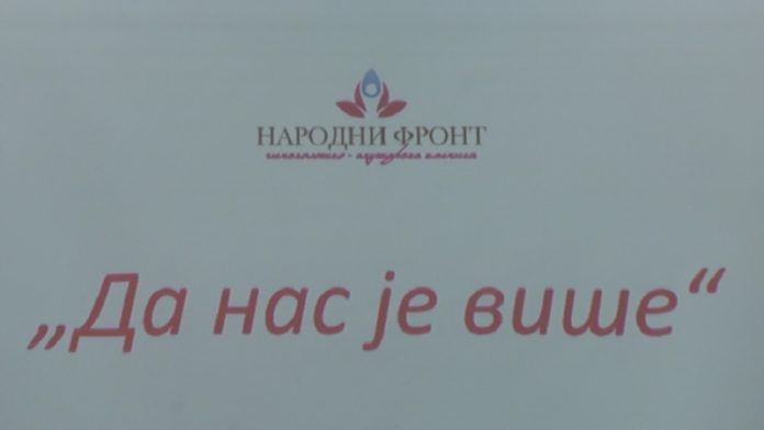 grad-novi-pazar-podrzao-realizaciju-projekta-“da-nas-je-vise”-koju-sprovode-ginekolozi-narodnog-fronta-iz-beograda
