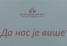 Održane konsultacije sa parovima o vantelesnoj oplodnji odrzane-konsultacije-sa-parovima-o-vantelesnoj-oplodnji