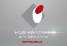 NSZ Novi Pazar sprovodi mere aktivne politike zapošljavanja nsz-novi-pazar-sprovodi-mere-aktivne-politike-zaposljavanja