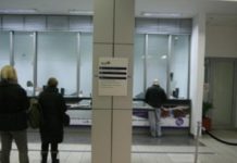 Efektiva:Banke nemaju pravo da lične podatke korisnika daju agencijama za naplatu potraživanja efektiva:banke-nemaju-pravo-da-licne-podatke-korisnika-daju-agencijama-za-naplatu-potrazivanja