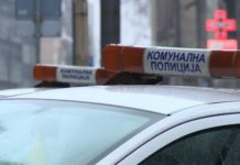 Novi Pazar raspisao konkurs za izbor kandidata za komunalnu miliciju novi-pazar-raspisao-konkurs-za-izbor-kandidata-za-komunalnu-miliciju