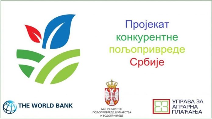 bespovratna-sredstva-za-poljoprivredu