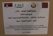 Bajramski pokloni od Vlade Katara bajramski-pokloni-od-vlade-katara