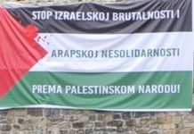 Proglas sa skupa podrške palestinskom narodu proglas-sa-skupa-podrske-palestinskom-narodu