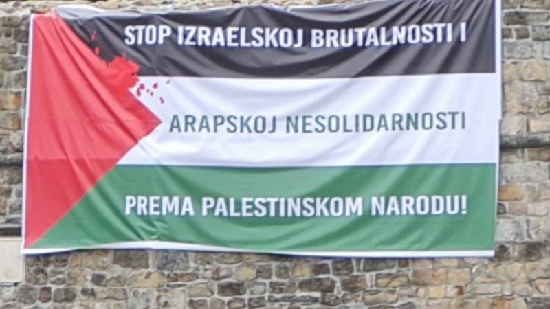 proglas-sa-skupa-podrske-palestinskom-narodu