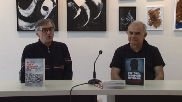 “vladavina-prava-u-srbiji-na-primeru-mup-a” “vladavina-prava-u-srbiji-na-primeru-mup-a”