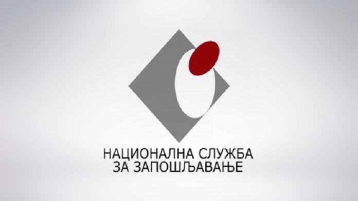 danas-virtuelni-sajam-zaposljavanja-–-2.800-slobodnih-radnih-mesta