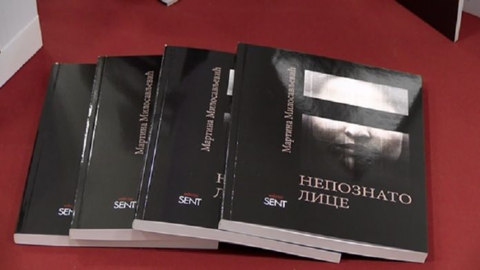 “nepoznato-lice” “nepoznato-lice”