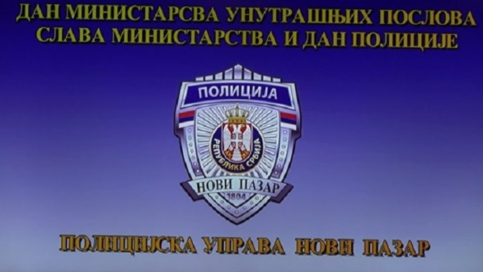 obelezen-dan-policije-u-novom-pazaru obelezen-dan-policije-u-novom-pazaru