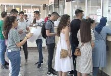 DUNP: Počeo prvi upisni rok dunp:-poceo-prvi-upisni-rok